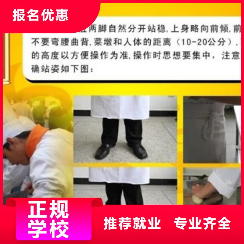 虎振烹饪中式烹调培训学校高薪就业