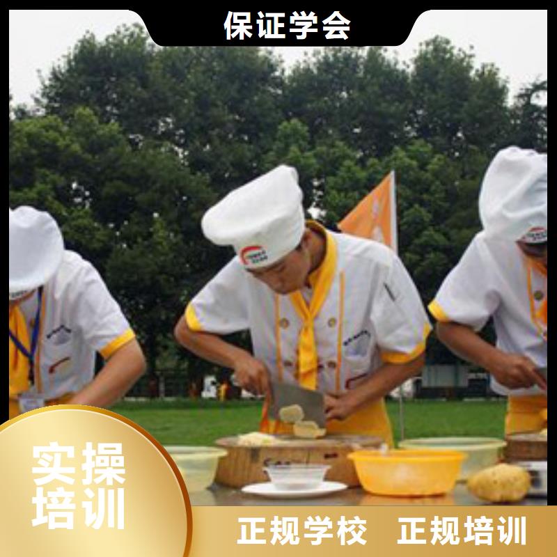 虎振烹饪_厨师培训学真本领