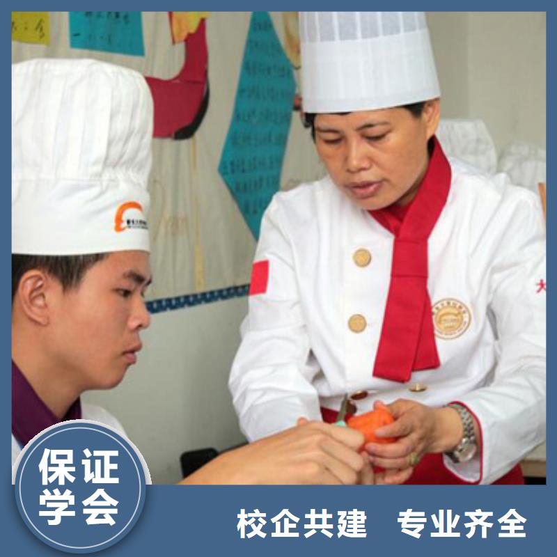 虎振烹饪虎振学校老师专业