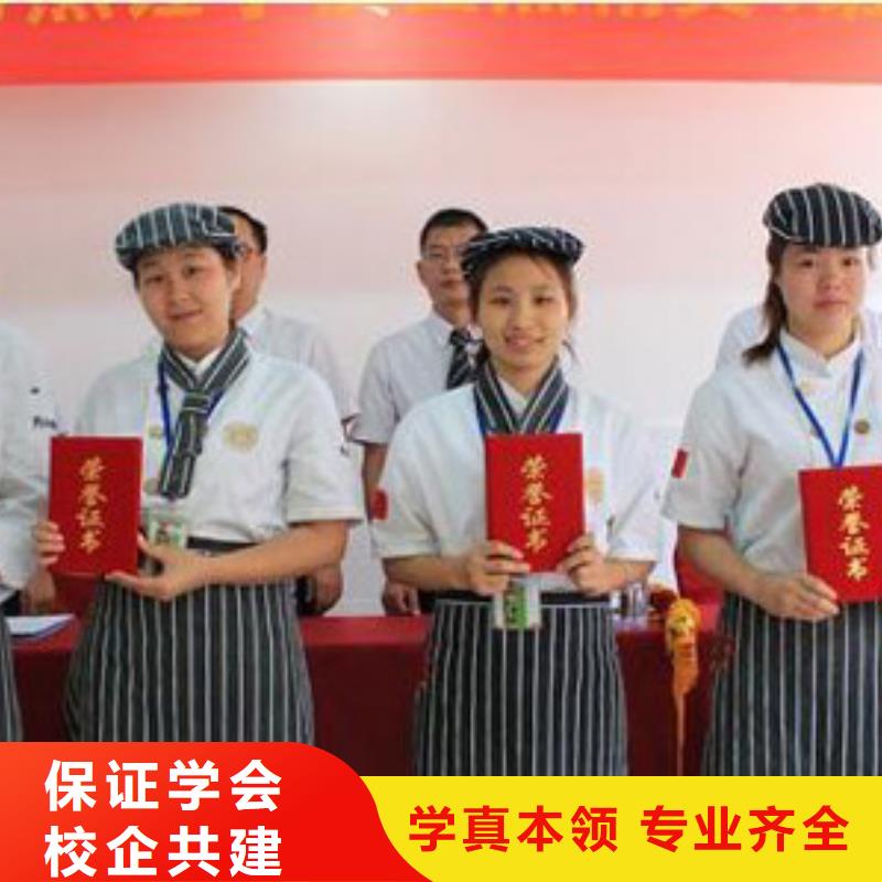 【虎振烹饪】中式烹调培训学校正规学校