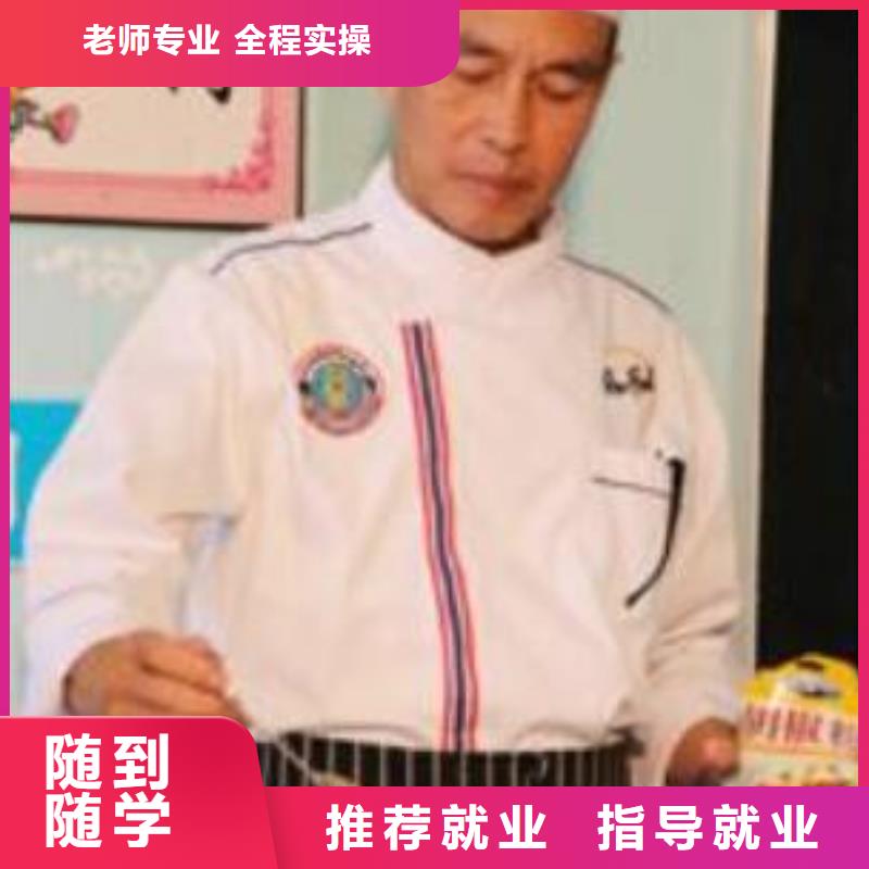 【虎振烹饪】保定虎振学校推荐就业