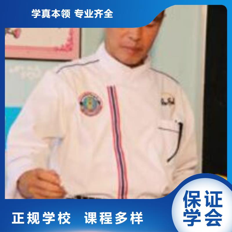 虎振烹饪_保定虎振学校专业齐全