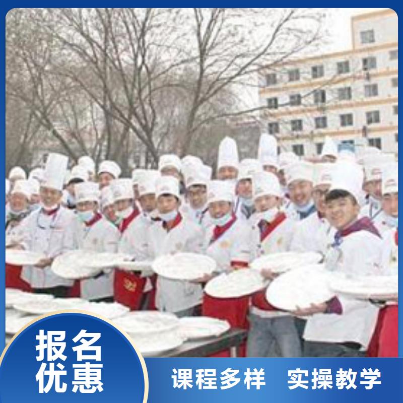 虎振烹饪厨师培训机构手把手教学