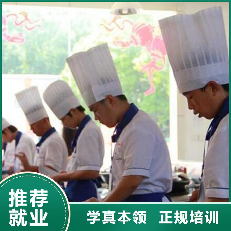 虎振烹饪虎振学校报名地址随到随学