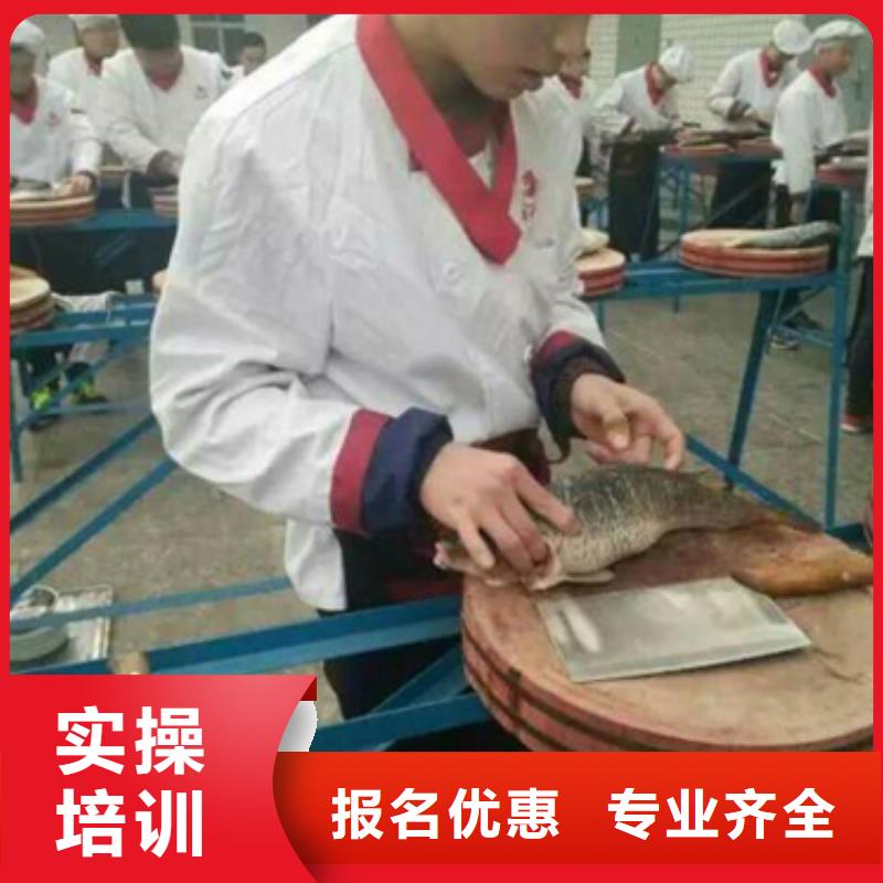 虎振烹饪保定虎振学校手把手教学