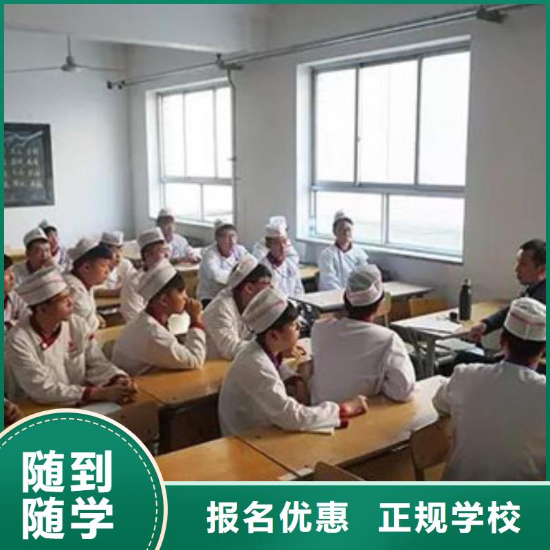 虎振烹饪保定虎振学校手把手教学