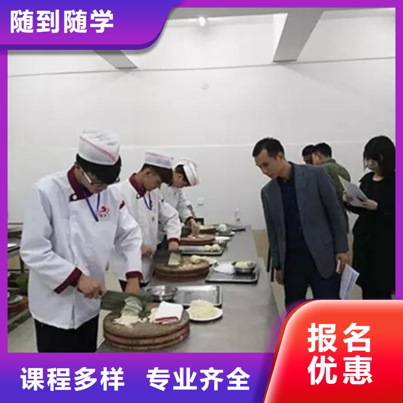 虎振烹饪厨师培训机构手把手教学