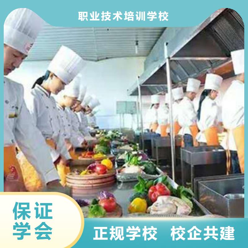 虎振烹饪-保定虎振技工学校保证学会