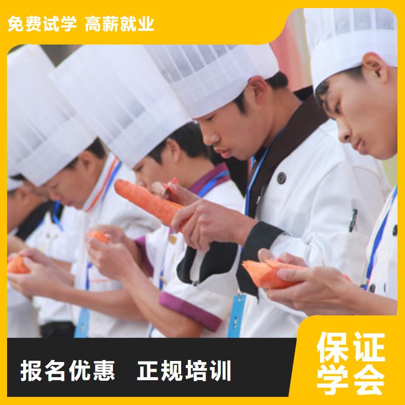 虎振烹饪-虎振报名电话技能+学历