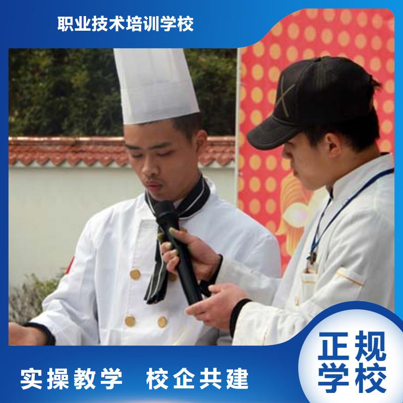 虎振烹饪虎振学校老师专业