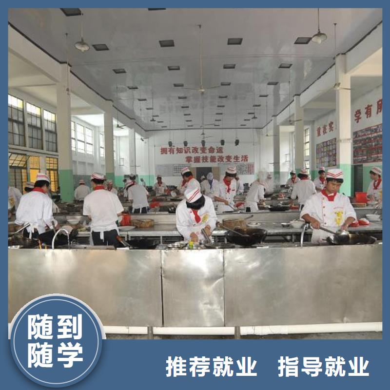 虎振烹饪虎振厨师烹饪学校招生电话学真技术