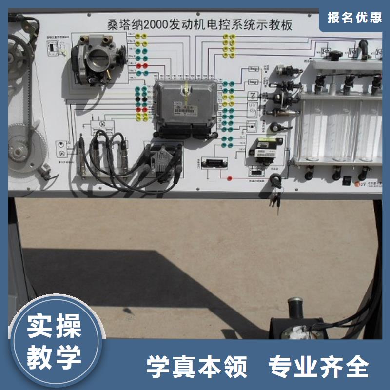 【虎振汽修,虎振学校报名地址理论+实操】