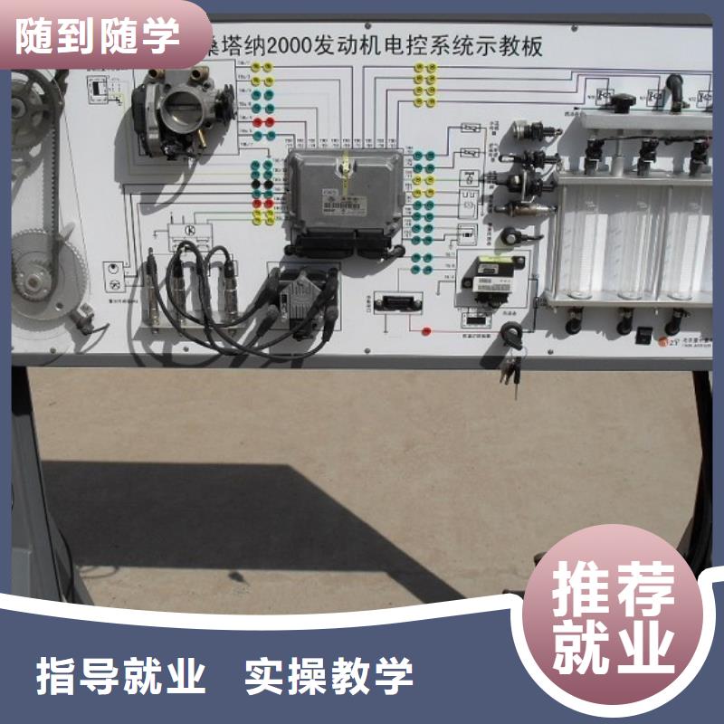 虎振汽修-保定虎振报名电话正规学校