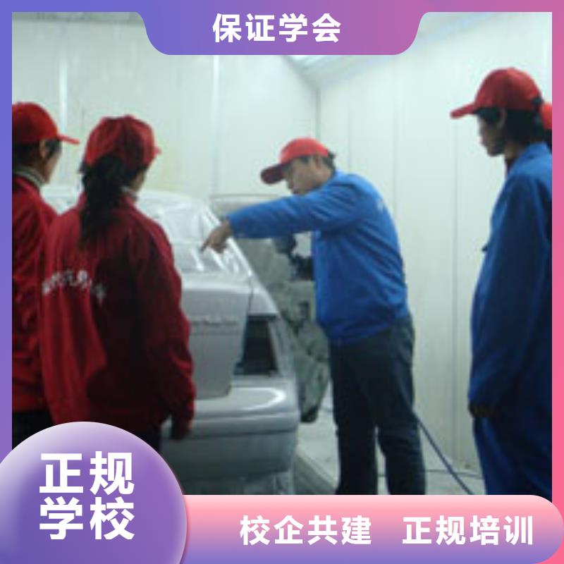 【虎振汽修保定虎振学校师资力量强】