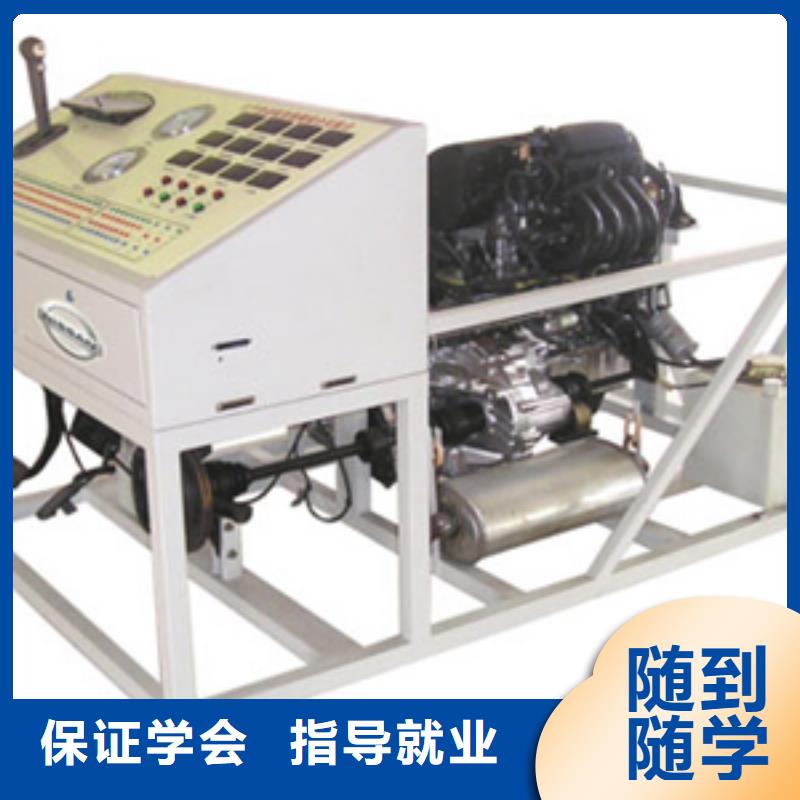 【虎振汽修】_保定虎振招生电话课程多样