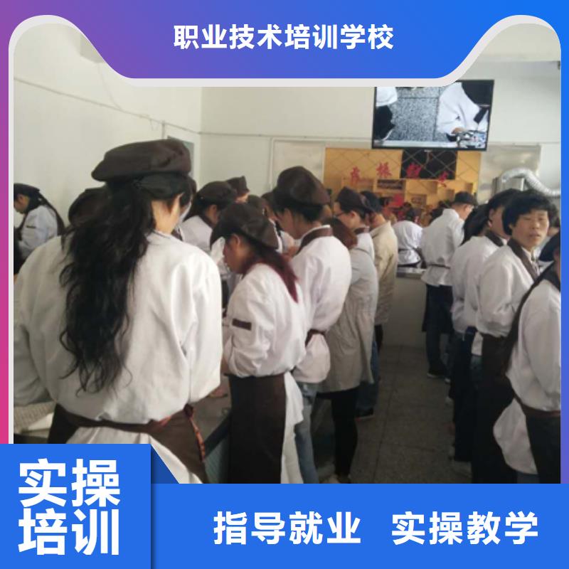 虎振中西糕点学校,虎振技校随到随学