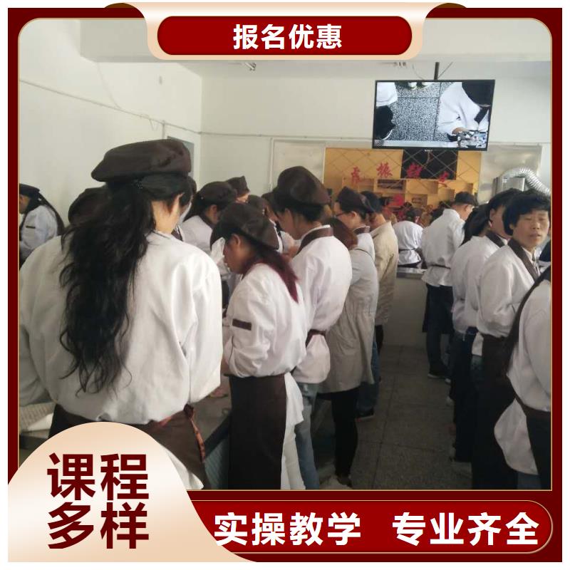 【虎振中西糕点学校】厨师学校学真本领