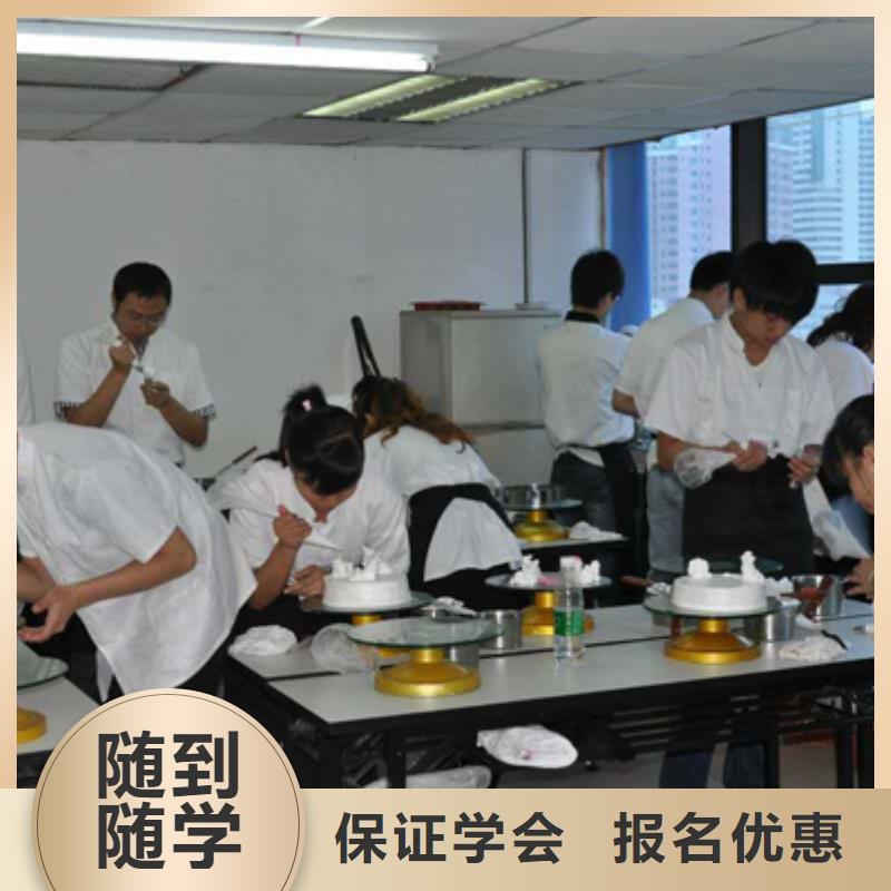 【虎振中西糕点学校】虎振烹饪学校招生电话老师专业