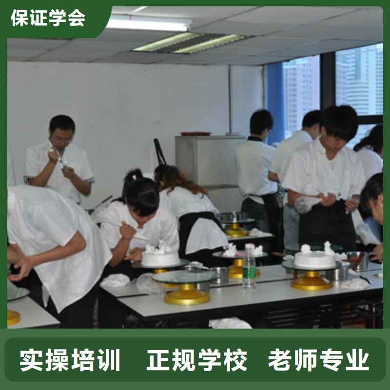 【虎振中西糕点学校】保定虎振学校推荐就业