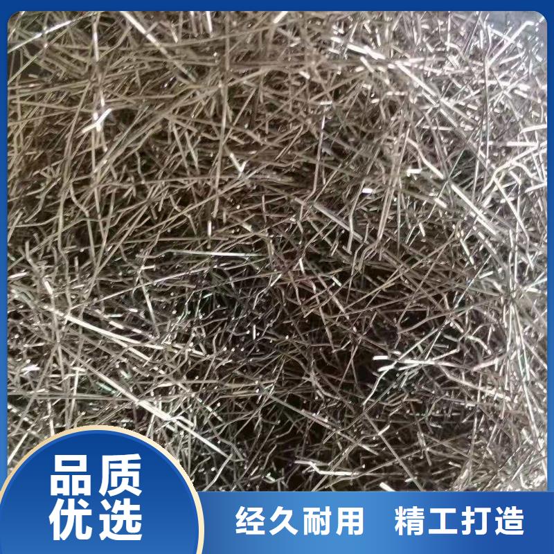 【钢纤维,玻纤土工格栅专注细节更放心】