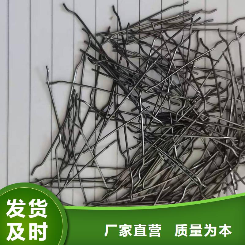 【钢纤维】-环保抑尘剂土工布对质量负责