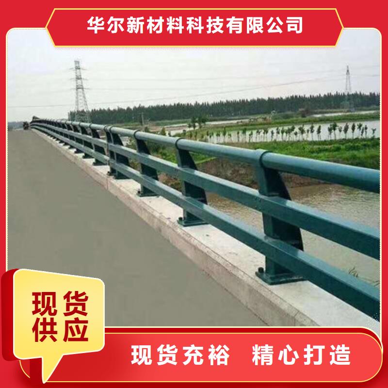 【桥梁护栏道路护栏全品类现货】