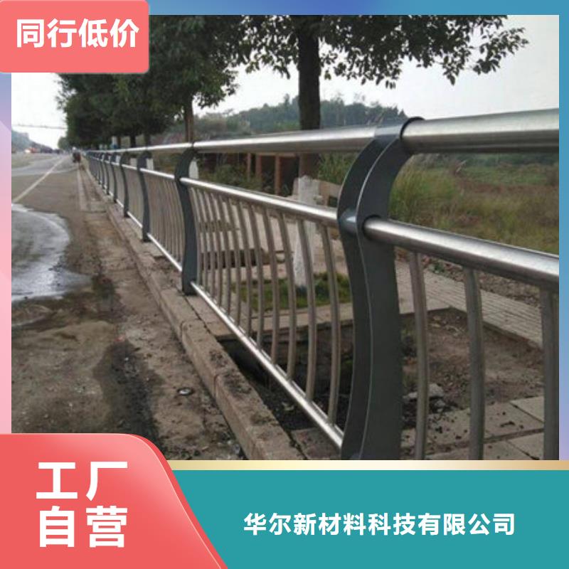 【桥梁护栏道路护栏全品类现货】