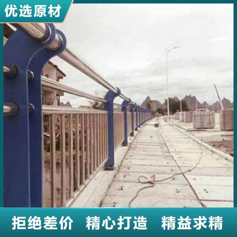 不锈钢复合管河道护栏价格公道