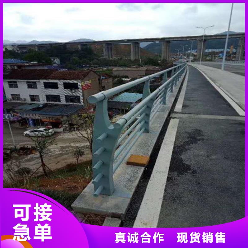 不锈钢复合管道路隔离栏从厂家买售后有保障