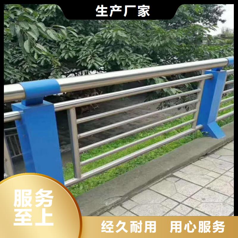 不锈钢复合管【城市景观防护栏】性能稳定