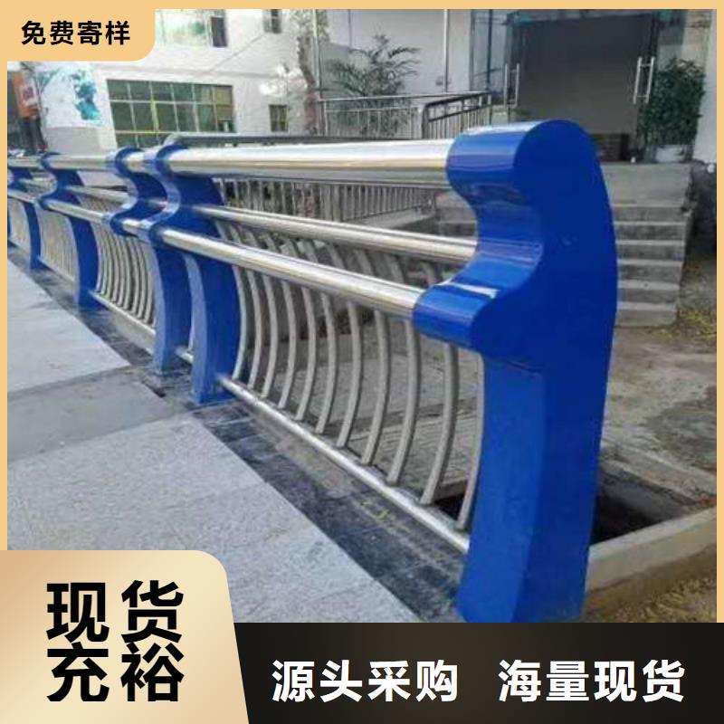 不锈钢复合管河道护栏价格公道