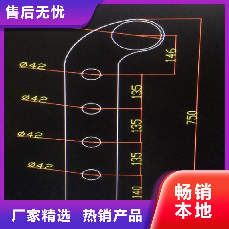 不锈钢碳素钢复合管护栏批发定制