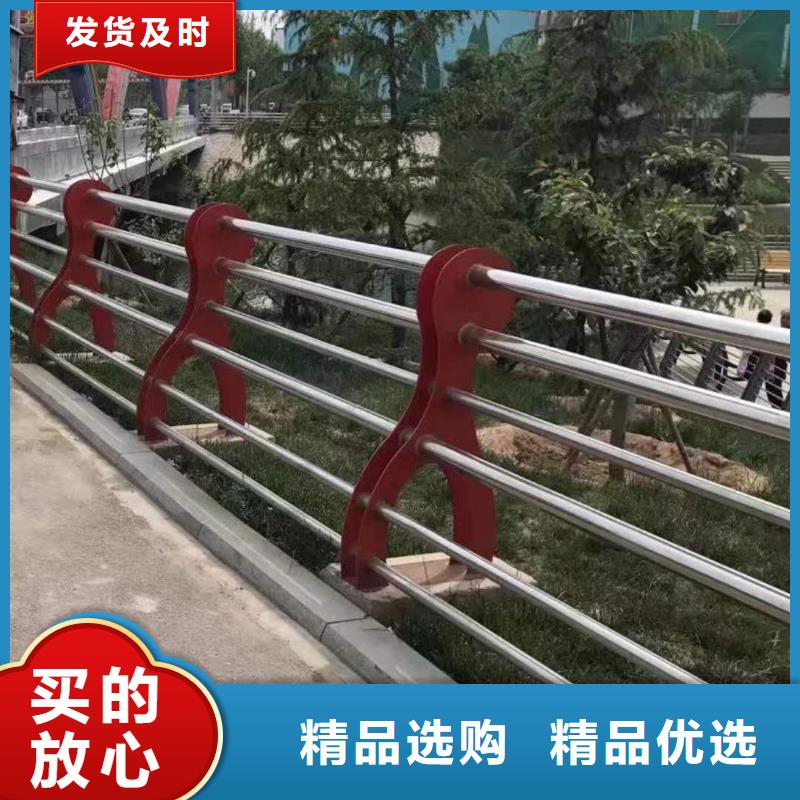 【不锈钢复合管】河道护栏用心做品质