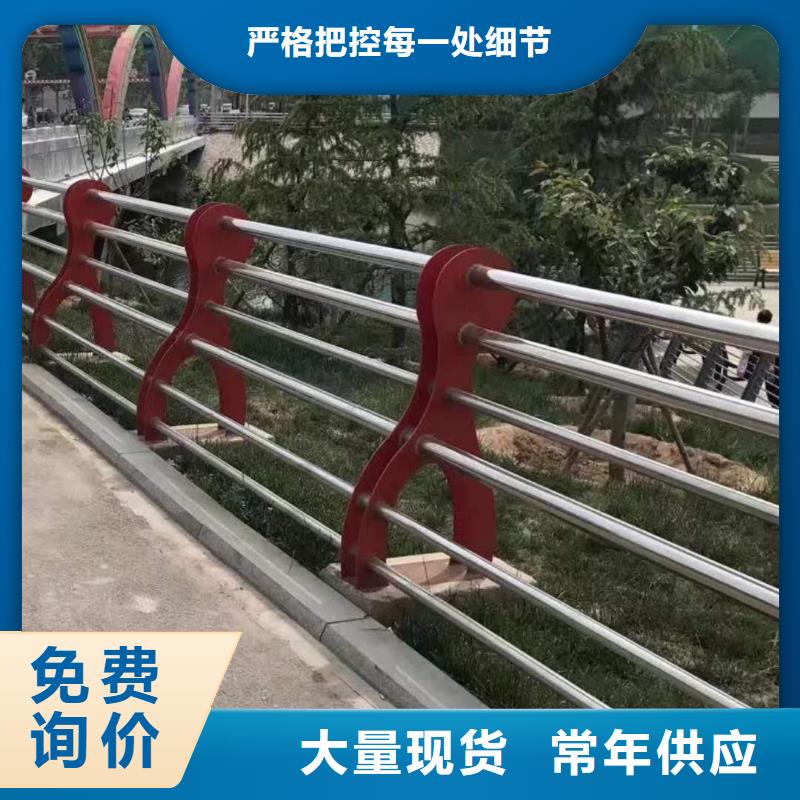 防撞不锈钢复合管栏杆距您较近