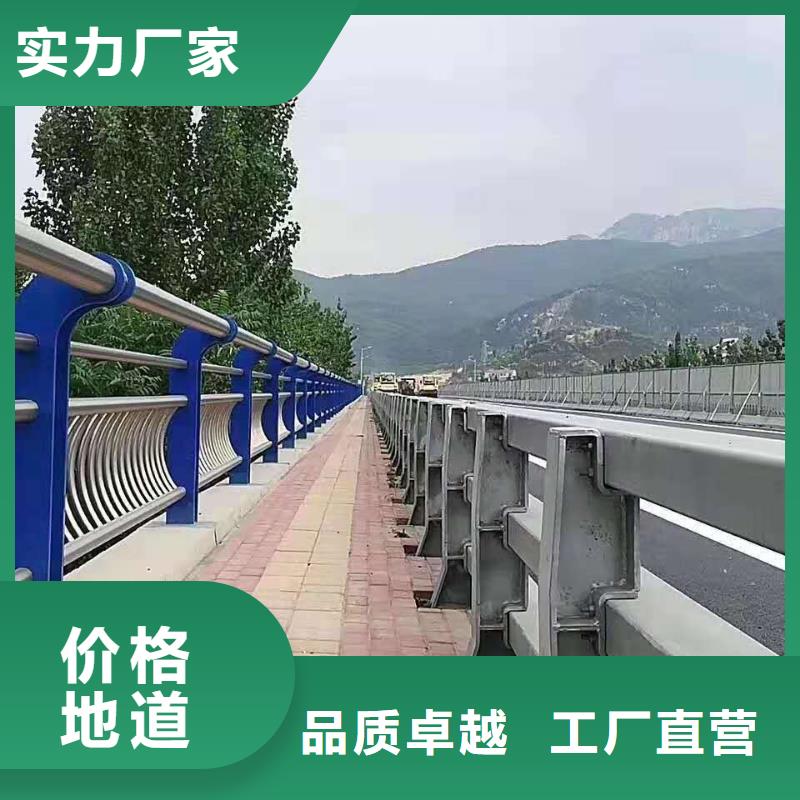 不锈钢复合管河道护栏量大包邮