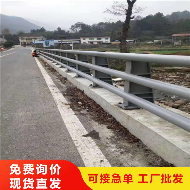 道路防撞护栏现货销售厂家