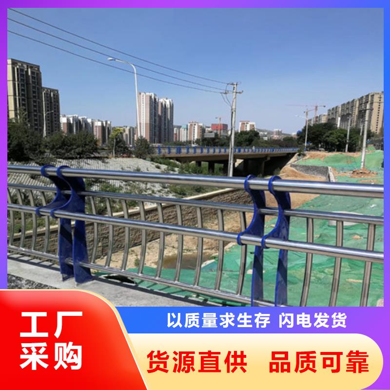 发货速度快的道路护栏批发商