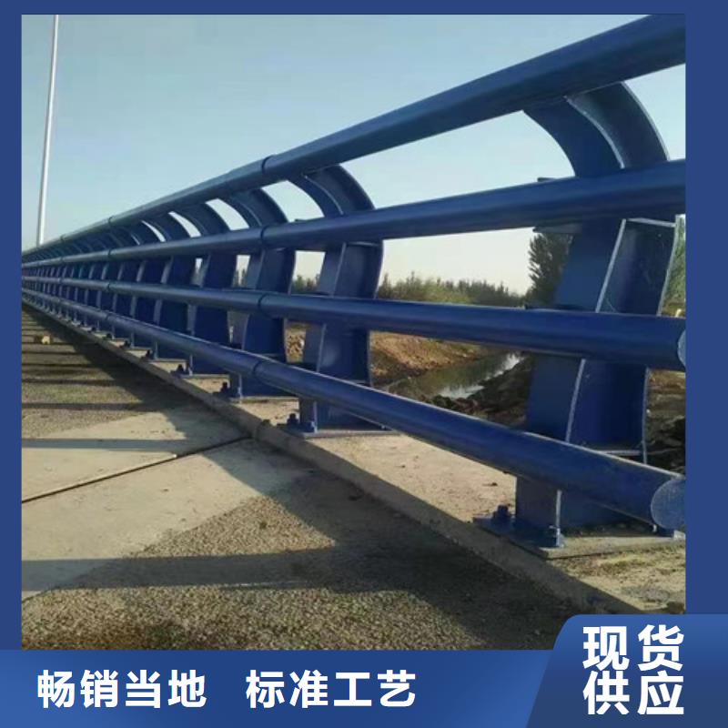 专业销售道路护栏-保质