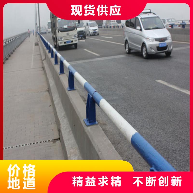 防撞护栏【道路护栏】种类齐全