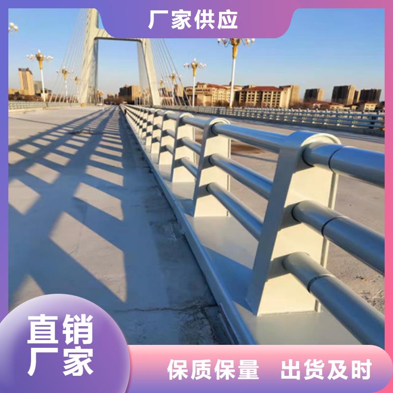 发货速度快的道路护栏批发商