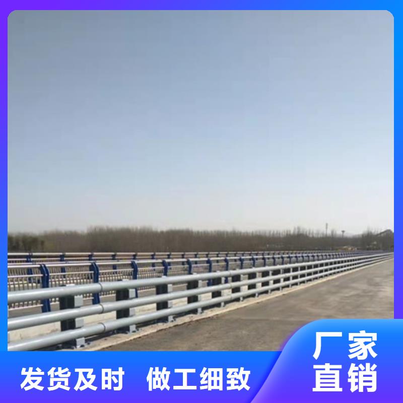 防撞护栏 【河道防撞栏杆】老客户钟爱