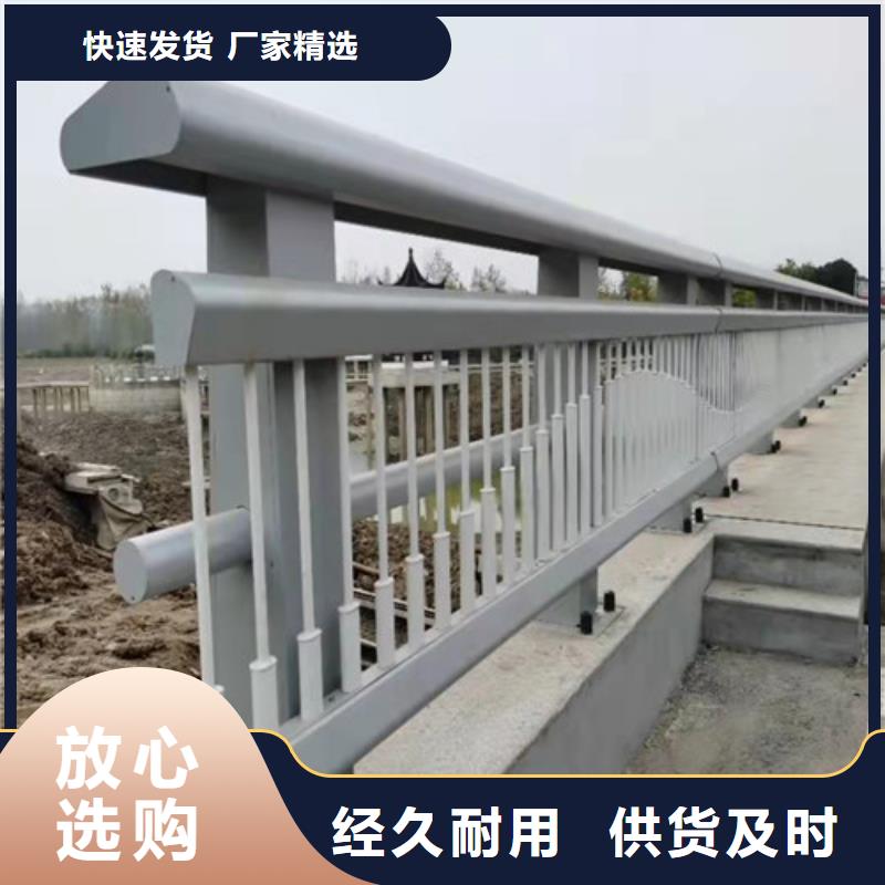 发货速度快的道路护栏批发商