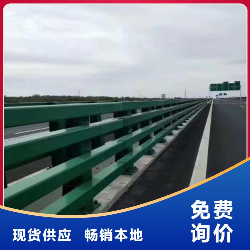 新闻：道路护栏厂家