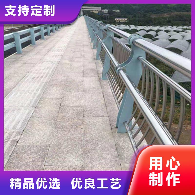 防撞护栏,不锈钢景观护栏来图来样定制