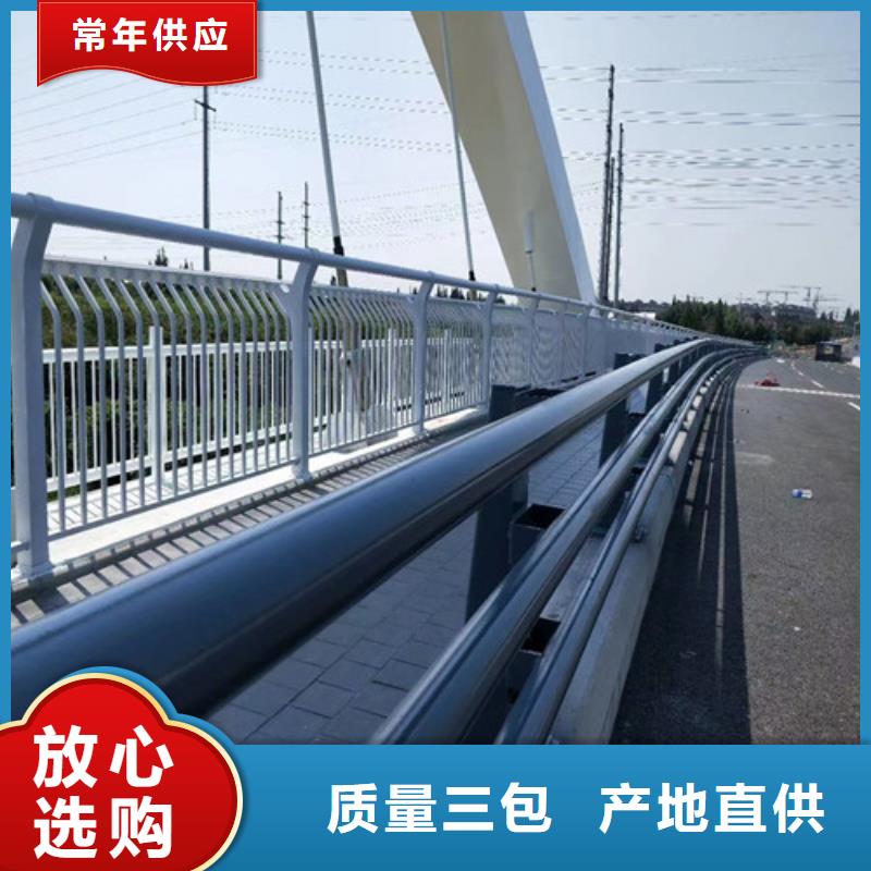 防撞护栏【市政道路防护栏】您想要的我们都有