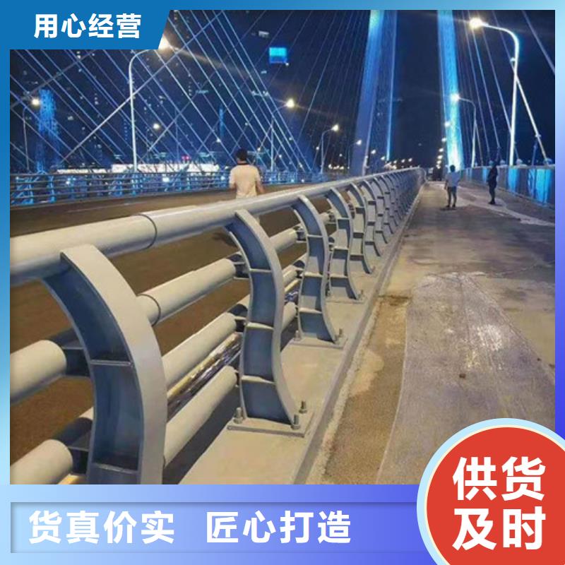 道路防撞护栏规格材质