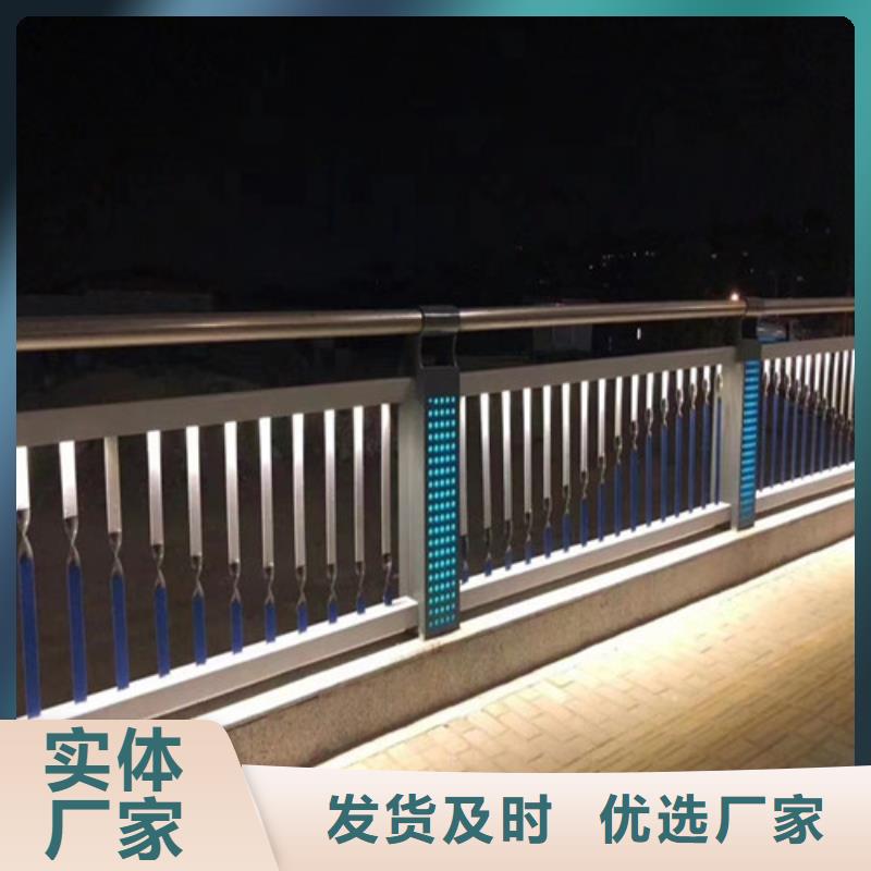 
道路灯光护栏天天低价