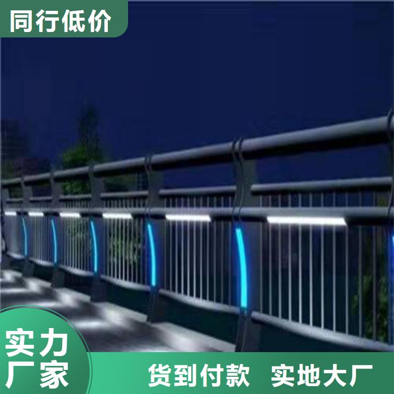 河道灯光护栏
灯光栏厂家-性价比高