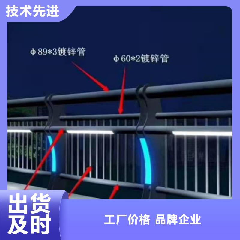 
道路灯光护栏厂家-发货及时