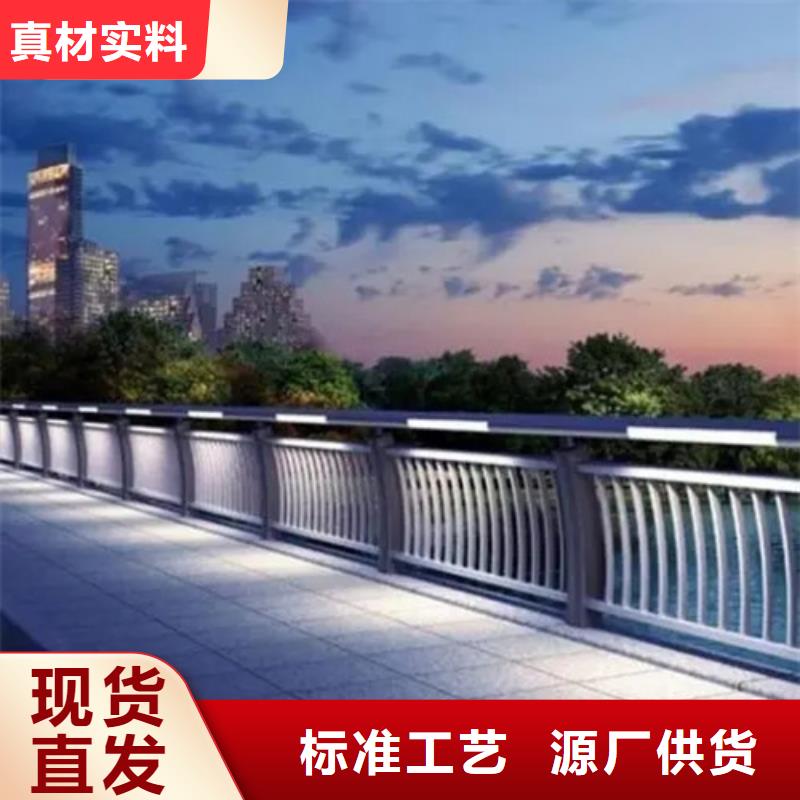 2025现货供应##不锈钢栏杆##型号齐全